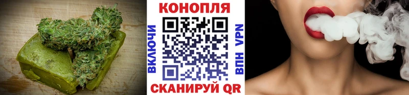 Еда ТГК конопля купить Боготол