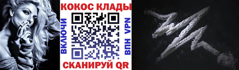 Cocaine Боливия  нарко площадка телеграм  Боготол 