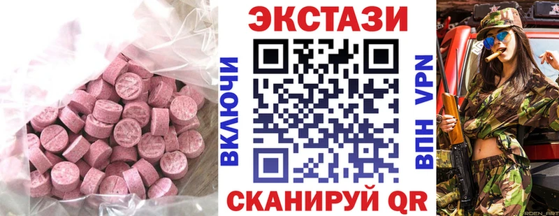 Ecstasy диски  даркнет как зайти  Боготол  гидра онион 