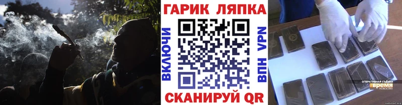 Гашиш 40% ТГК  Боготол 
