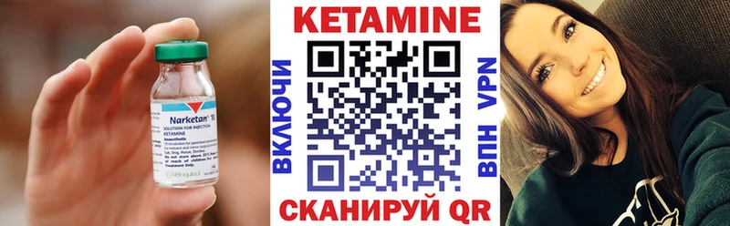 Кетамин ketamine  как найти закладки  мега как войти  Боготол 