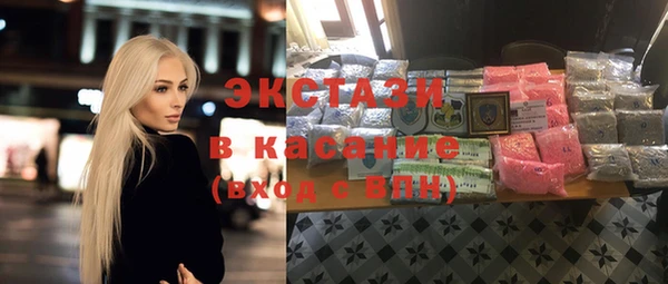 амфетамин Александровское