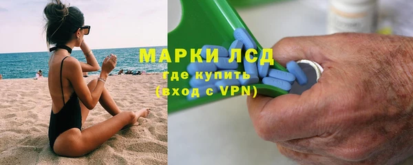 первитин Волоколамск