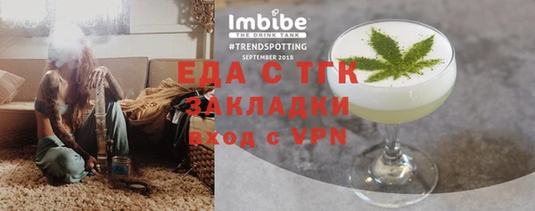 амфетамин Александровское