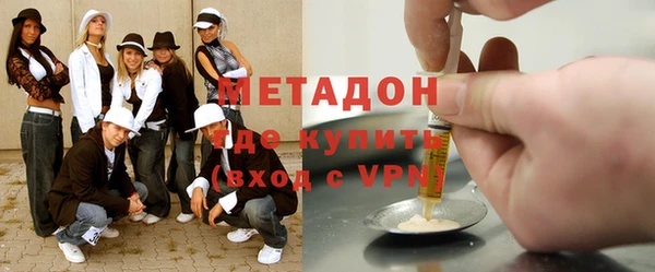 амфетамин Александровское