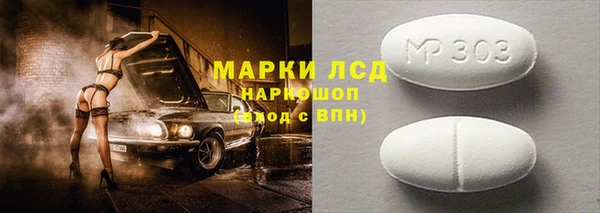 стафф Кущёвская