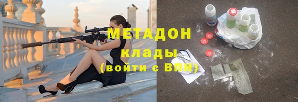 амфетамин Александровское