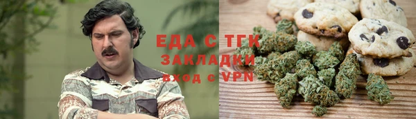 mdma Иноземцево