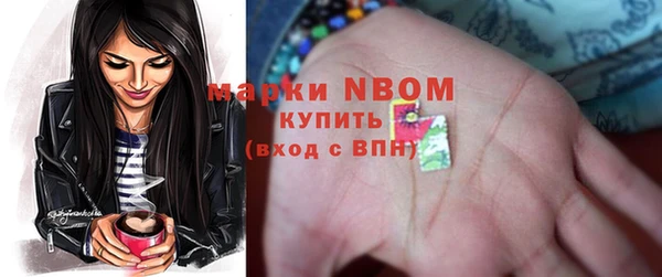 mdma Иноземцево