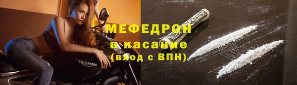 амфетамин Александровское