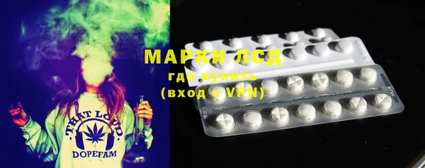 mdma Иноземцево