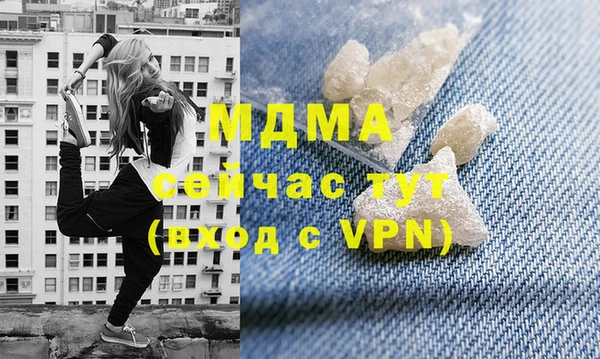 стафф Кущёвская