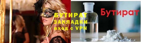 mdma Иноземцево