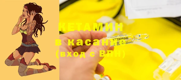 амфетамин Александровское