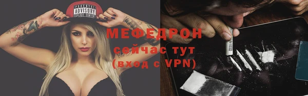 амфетамин Александровское