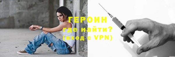 амфетамин Александровское