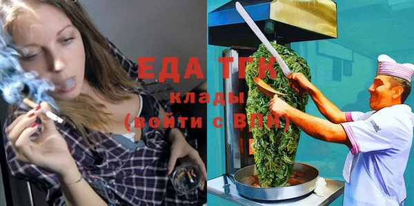 амфетамин Александровское