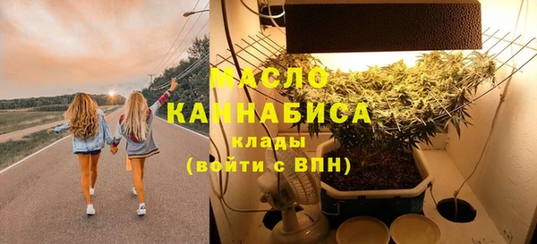 амфетамин Александровское