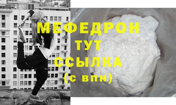 стафф Кущёвская