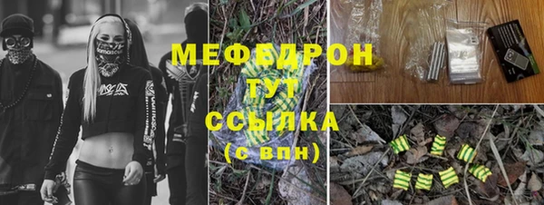 амфетамин Александровское