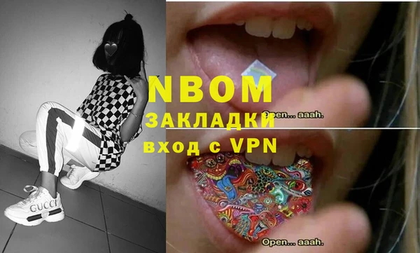 амфетамин Александровское