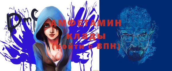 амфетамин Александровское