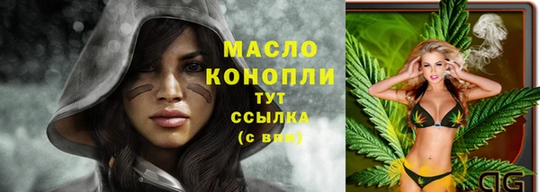 амфетамин Александровское