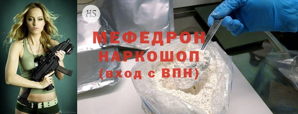 mdma Иноземцево