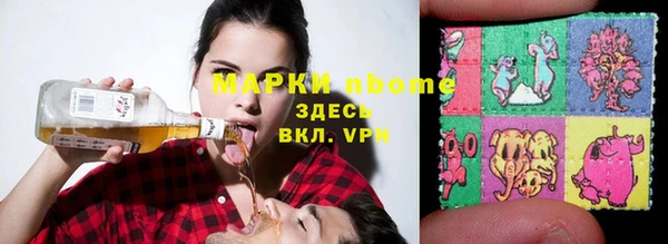 мефедрон мука Волосово