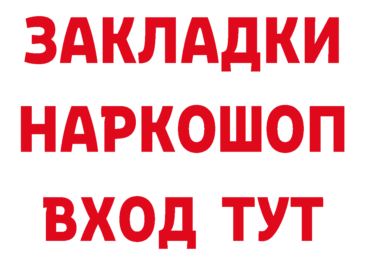 Экстази VHQ вход мориарти гидра Боготол