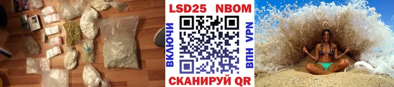 ЛСД экстази кислота  Боготол 