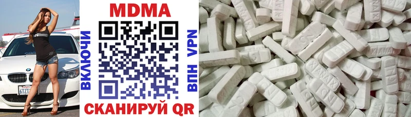 MDMA Molly  Боготол 