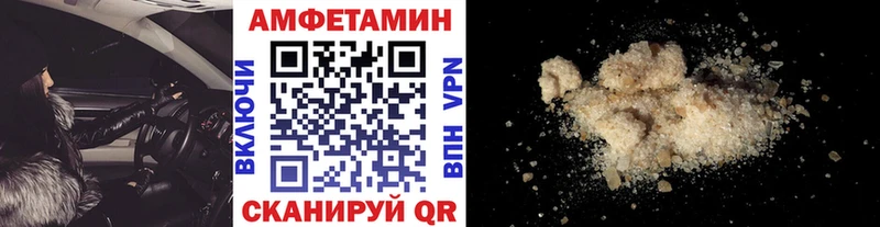 Первитин Methamphetamine наркошоп Боготол