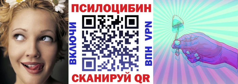 МЕГА маркетплейс  Боготол  Галлюциногенные грибы мухоморы 
